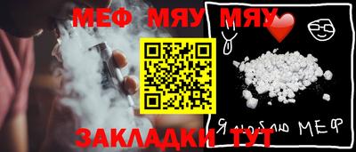 марки nbome Кумертау