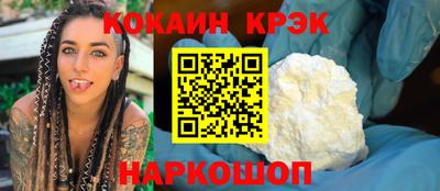 мяу мяу кристалл Кунгур
