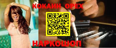 мяу мяу кристалл Кунгур