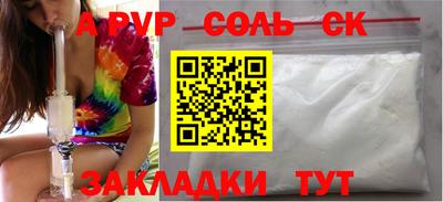 марки nbome Кумертау
