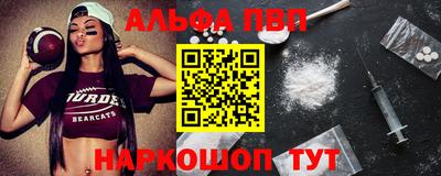мяу мяу кристалл Кунгур