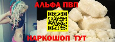 мяу мяу кристалл Кунгур