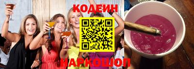 марки nbome Кумертау