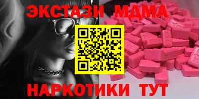 марки nbome Кумертау