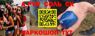 крисы Кулебаки