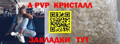 мяу мяу кристалл Кунгур