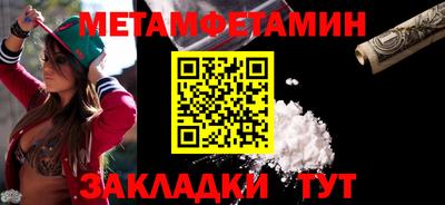 марки nbome Кумертау