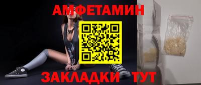 мяу мяу кристалл Кунгур