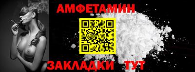марки nbome Кумертау