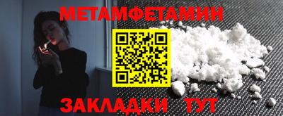 мяу мяу кристалл Кунгур