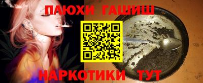 марки nbome Кумертау