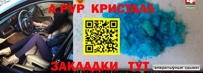 мяу мяу кристалл Кунгур