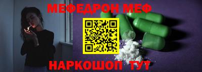 марки nbome Кумертау