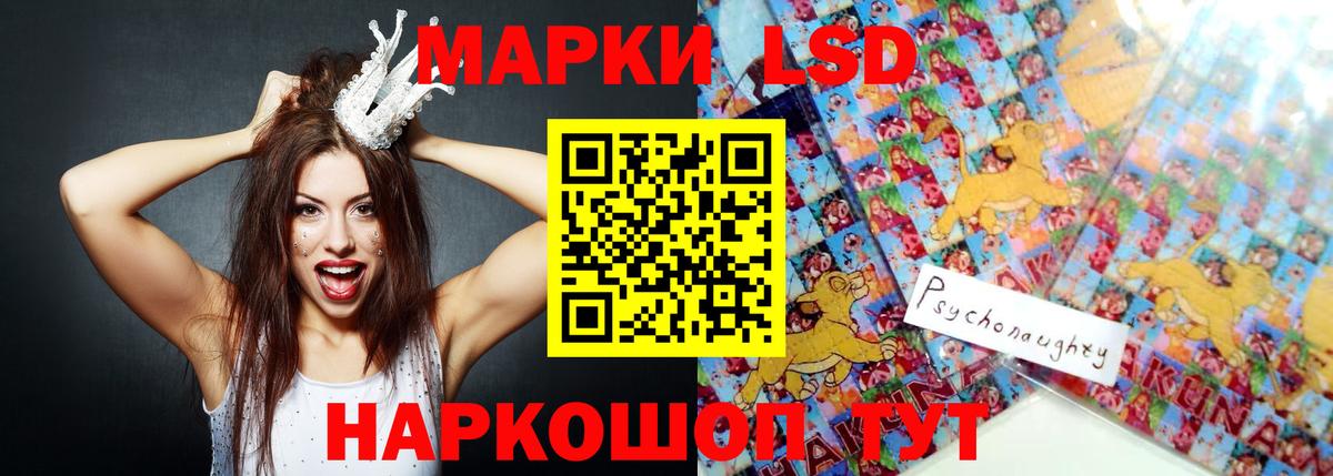Ульяновск  Лсд 25 экстази кислота  Вход с VPN  Лсд 25 экстази кислота 