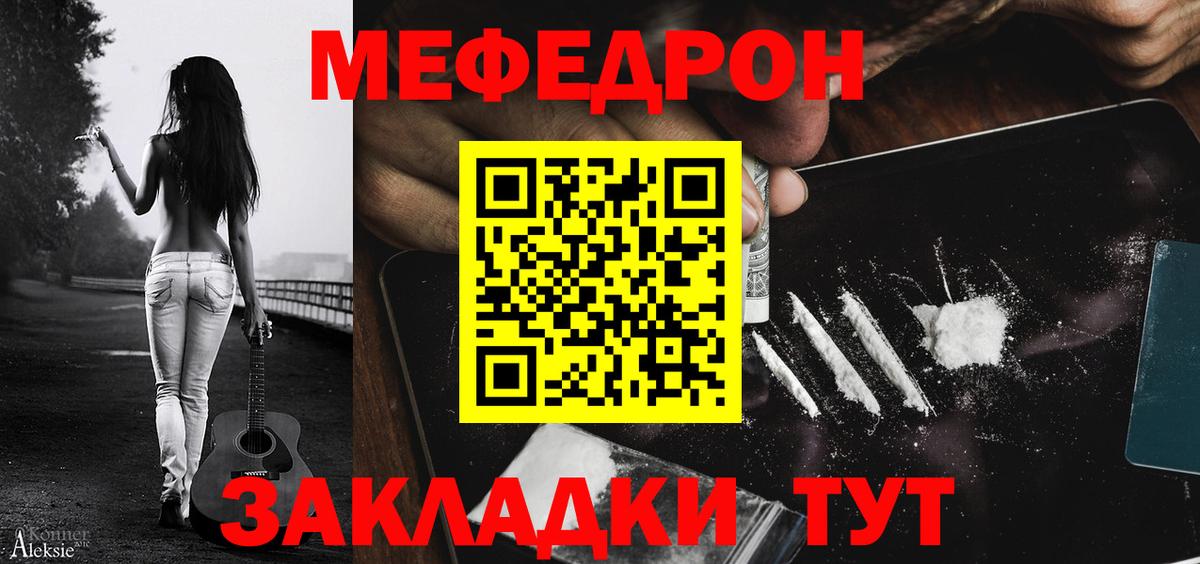 Меф Ульяновск