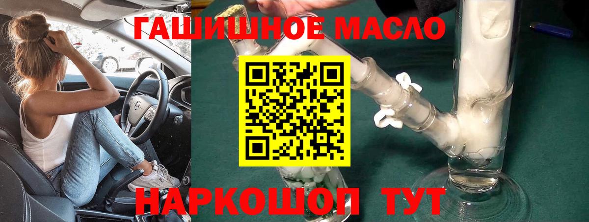 Меф кристаллы  Ульяновск  Марихуана  COCAIN  Вход с VPN  Гашиш  Метадон 